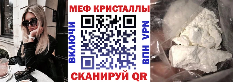 Магазин наркотиков Кизел ГАШИШ  Марихуана  АМФЕТАМИН  Меф мяу мяу 