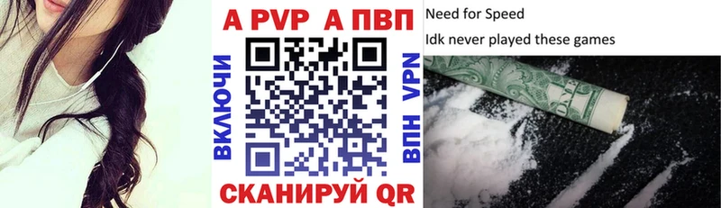 Alpha PVP VHQ  Кизел 