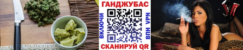 Canna-Cookies конопля  магазин    Кизел 