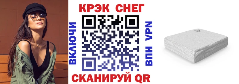 darknet как зайти  Кизел  Cocaine FishScale 