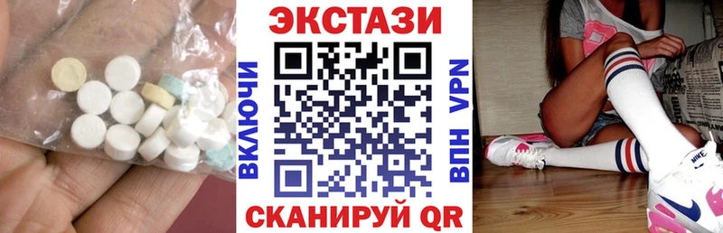 ЭКСТАЗИ ешки  закладки  кракен ССЫЛКА  Кизел 