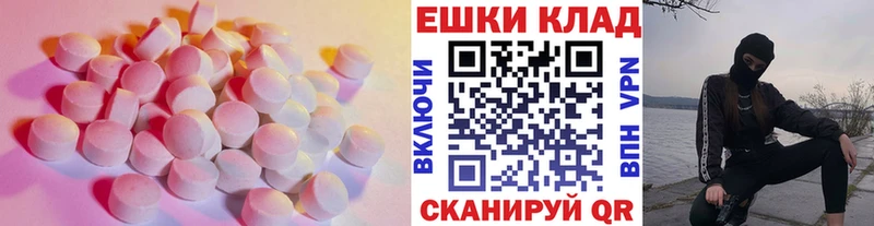 ЭКСТАЗИ MDMA Кизел