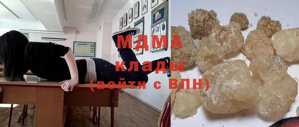 молекула духа Саяногорск