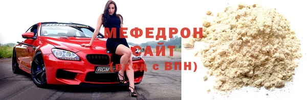 прущий лед Верея