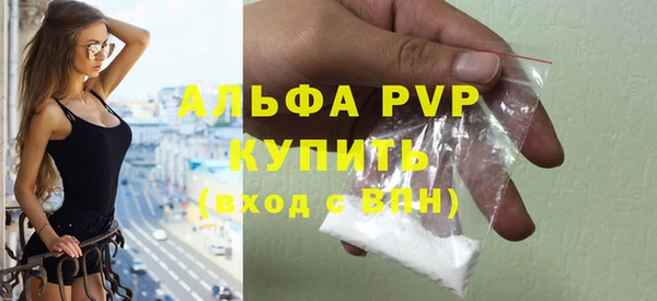 прущие крисы Волоколамск