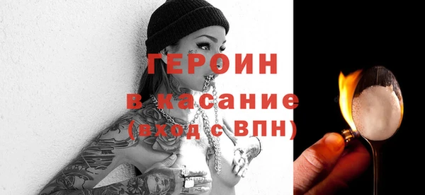 спайс Сатка