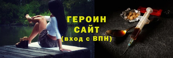 винт Верхнеуральск