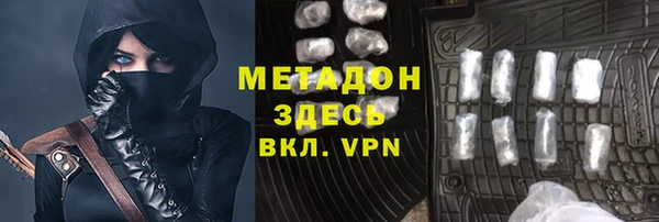 mdpv Верхний Тагил