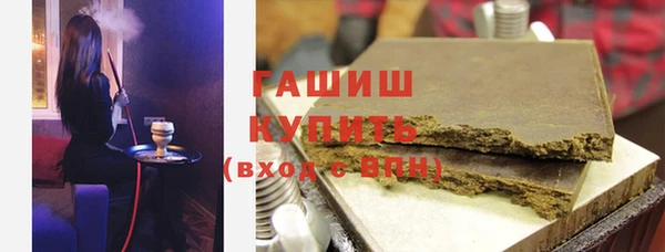 винт Верхнеуральск