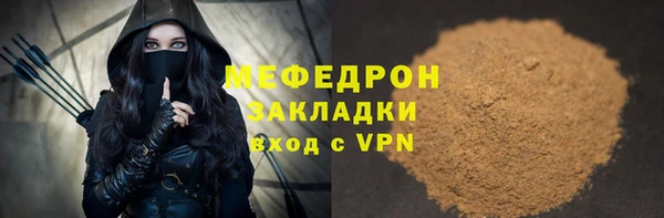 прущий лед Верея