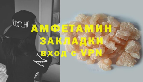 прущий лед Верея