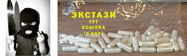 героин Волосово