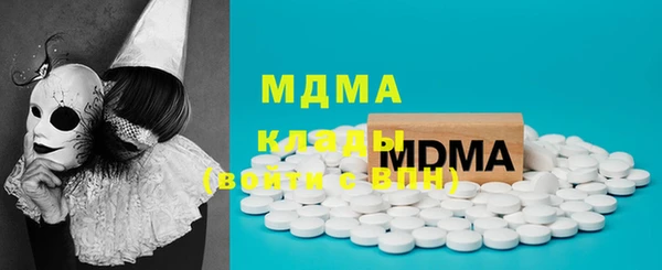 ГАЛЛЮЦИНОГЕННЫЕ ГРИБЫ Сафоново