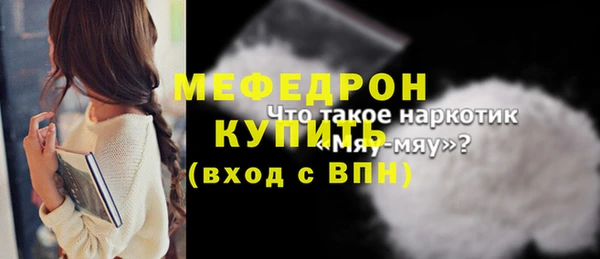 винт Верхнеуральск