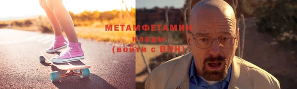 mdpv Верхний Тагил