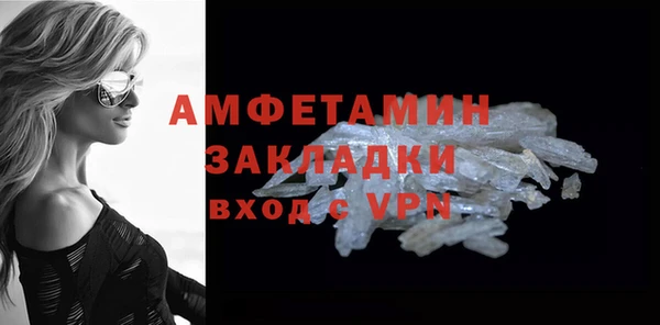 винт Верхнеуральск