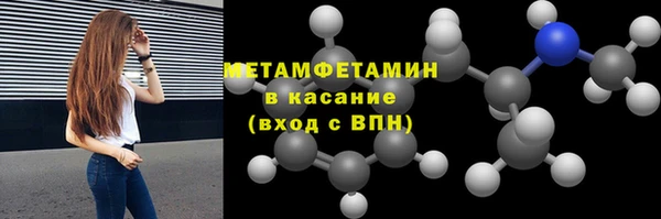 винт Верхнеуральск