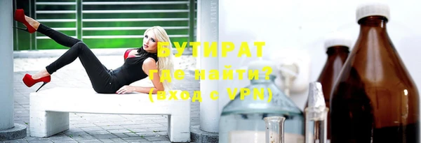 mdpv Верхний Тагил