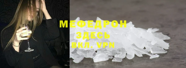 прущий лед Верея