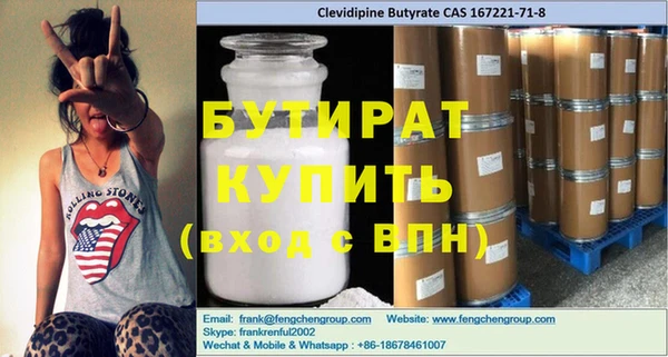 mdpv Верхний Тагил
