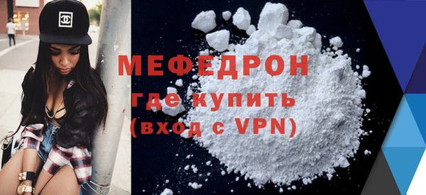 прущий лед Верея