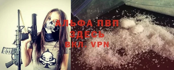 прущий лед Верея