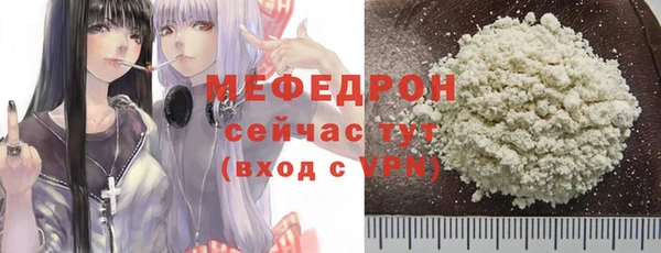 mdpv Верхний Тагил