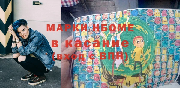 винт Верхнеуральск