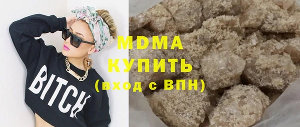 mdpv Верхний Тагил