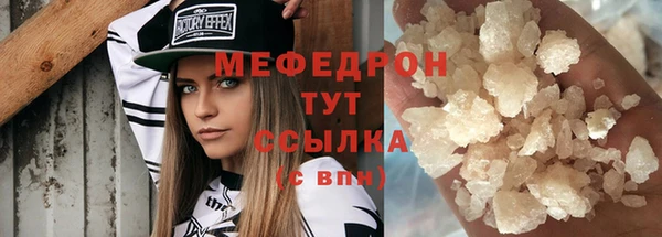 прущий лед Верея