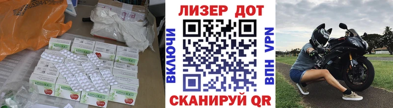 ссылка на мегу рабочий сайт  Кизел  ЛСД экстази кислота 