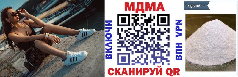 где купить наркоту  Кизел  МДМА crystal 