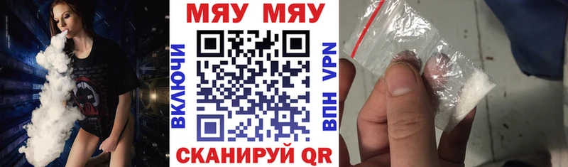 МЕФ кристаллы  маркетплейс состав  Кизел 