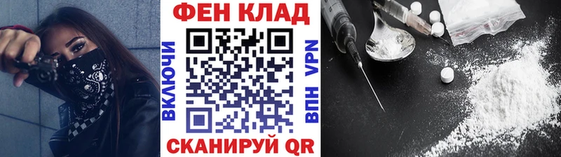 МЕГА рабочий сайт  Кизел  МЕТАМФЕТАМИН пудра 