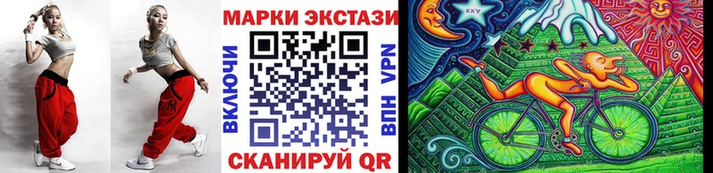 хочу   Кизел  Марки NBOMe 1500мкг 